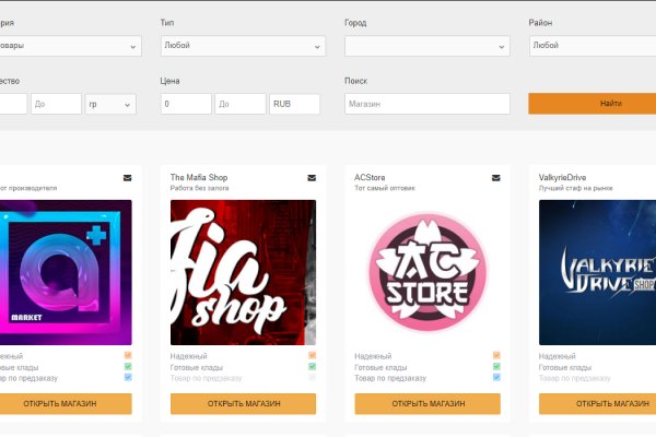 Кракен сайт даркнет маркет