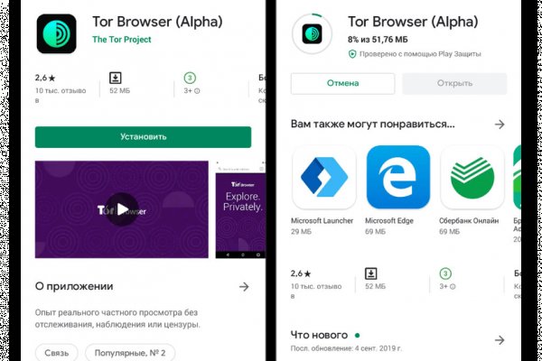 Сайты онион для тор браузера
